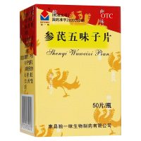 独一味 参芪五味子片 0.25g*50片/瓶 安神补脑 片剂 健脾益气,宁心安神 气血不足、心脾两虚 失眠、多梦、健忘等
