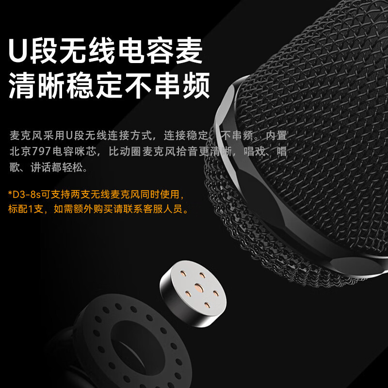 漫步者(EDIFIER)D3-8s 8英寸专业广场舞音响 会议音响 D3 8S蓝牙拉杆音箱 户外音响 标配无线麦克风高清大图