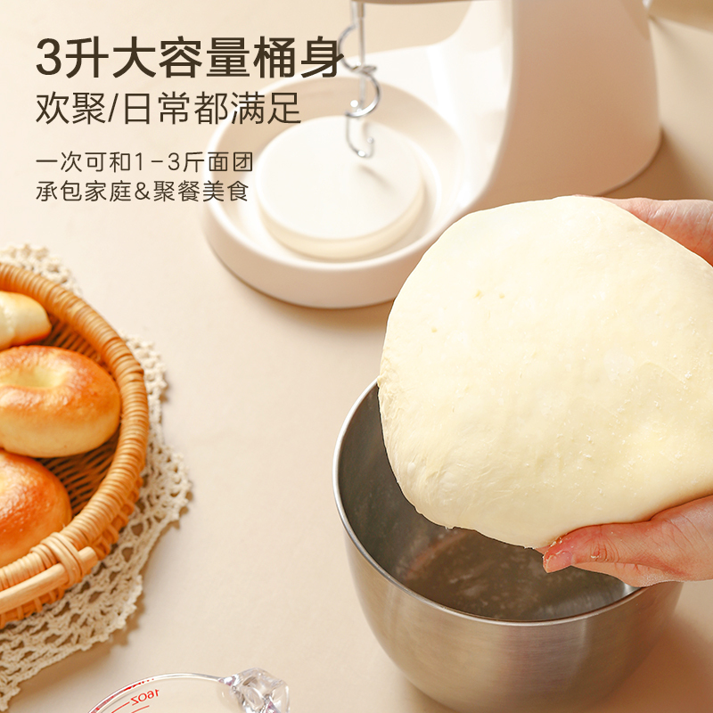 荣事达家用和面机搅面机多功能打蛋器全自动搅拌料理机EGK205L