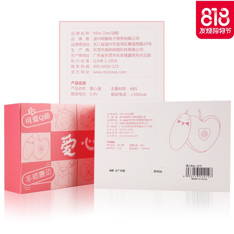 ()女用跳蛋无线静音遥控女性自卫慰器成人情趣性用品工具欲仙器情趣内衣