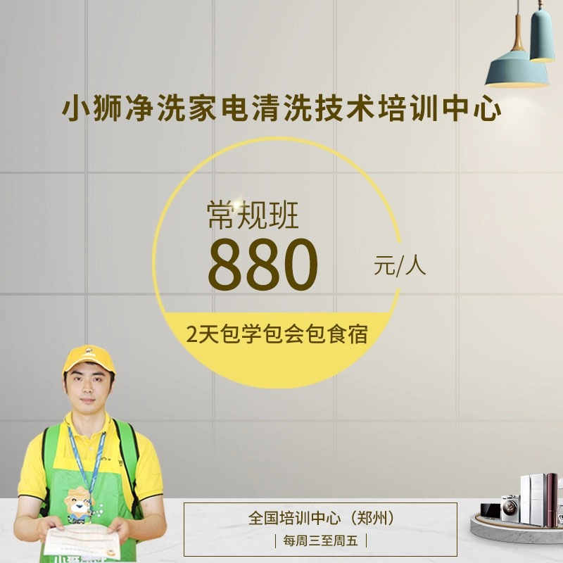 帮客材配[清洗专用]苏宁帮客专用烟机净粉 100g/袋 25袋/箱 250元/箱 免邮高清大图