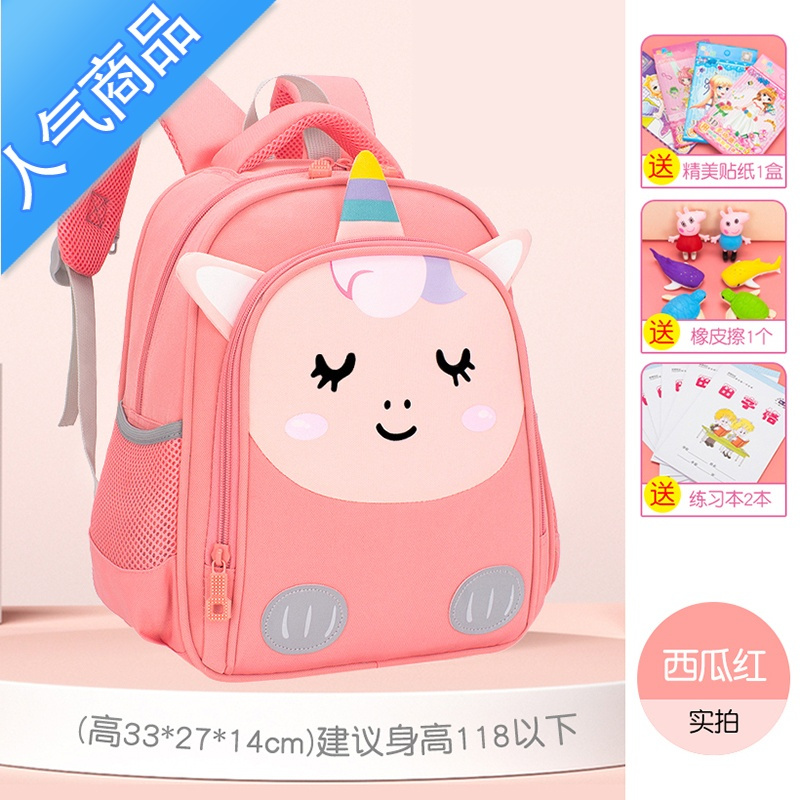 封后儿童书包幼儿园女孩宝宝可爱轻便减负3-4-5岁6小中班大班双肩包潮学生书包