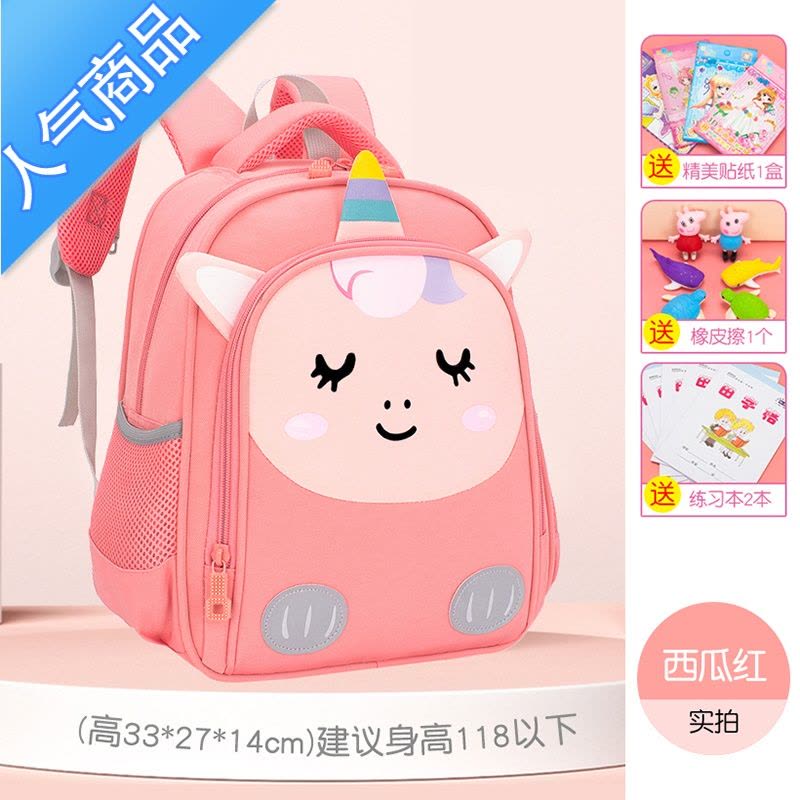 封后儿童书包幼儿园女孩宝宝可爱轻便减负3-4-5岁6小中班大班双肩包潮学生书包图片