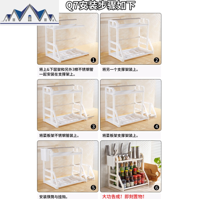 厨房置物架收纳架用品筷子刀架调味调料架免打孔家用大全刀具 三维工匠高清大图