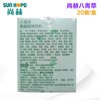 【苏宁专营】尚赫产品系列 八青萃 果蔬固体饮料