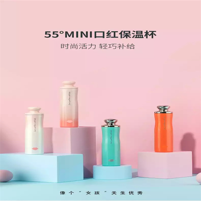 勿一 女王时尚55°MINI口红杯颈椎按摩仪套装(单位:套)