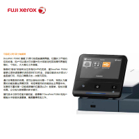 富士施乐(Fuji Xerox)DocuPrint P508d A4黑白激光自动双面打印机高速打印企业商用办公文件资料材料 标配