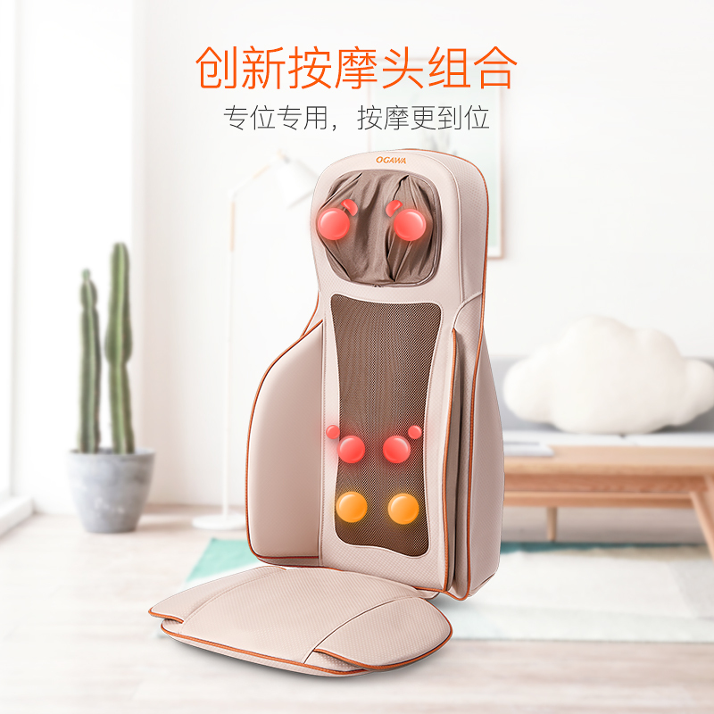 奥佳华OGAWA按摩坐垫家用全自动气囊夹揉肩部背部坐部多功能按摩器智能按摩垫OG-1302