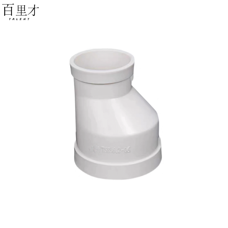百里才 PVC偏心 DN110*75 个