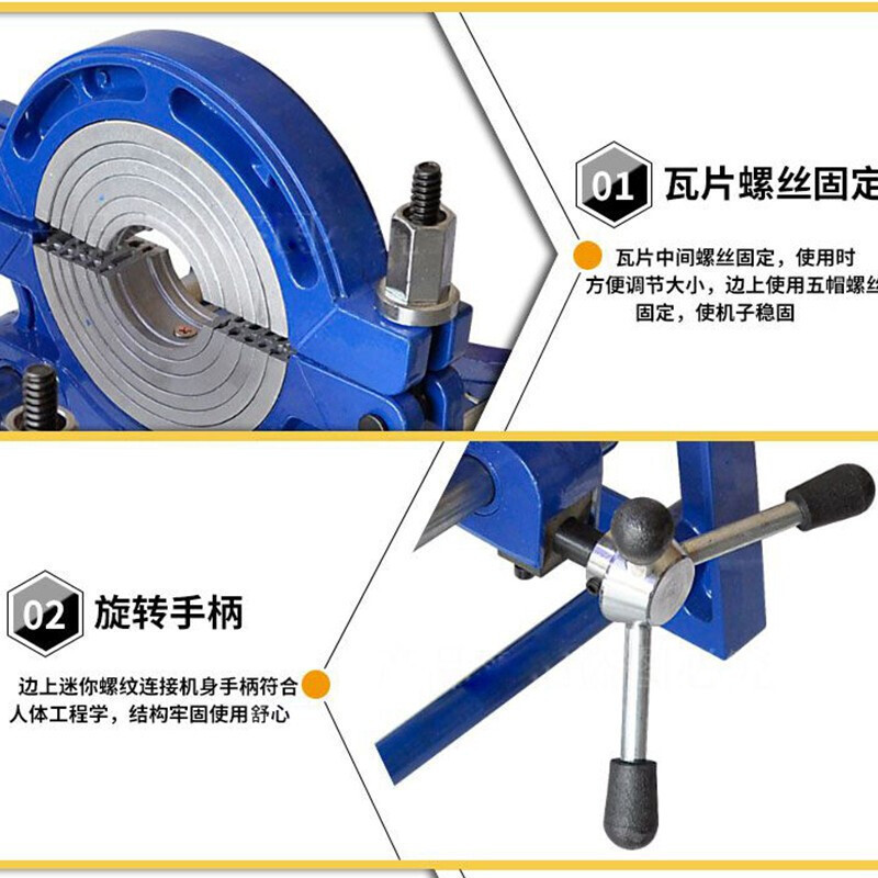 BONJEAN手动对焊机PE管焊接机对接机熔接器热熔器焊管机63-160/200 63-200二环整机高清大图