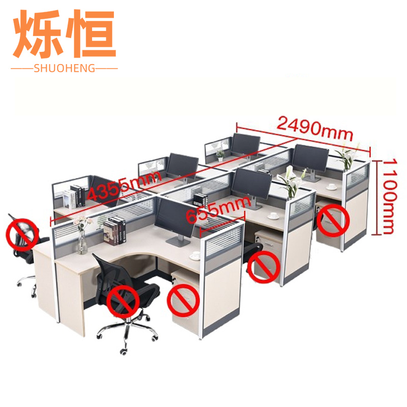烁恒 办公桌 T型6人位 套高清大图