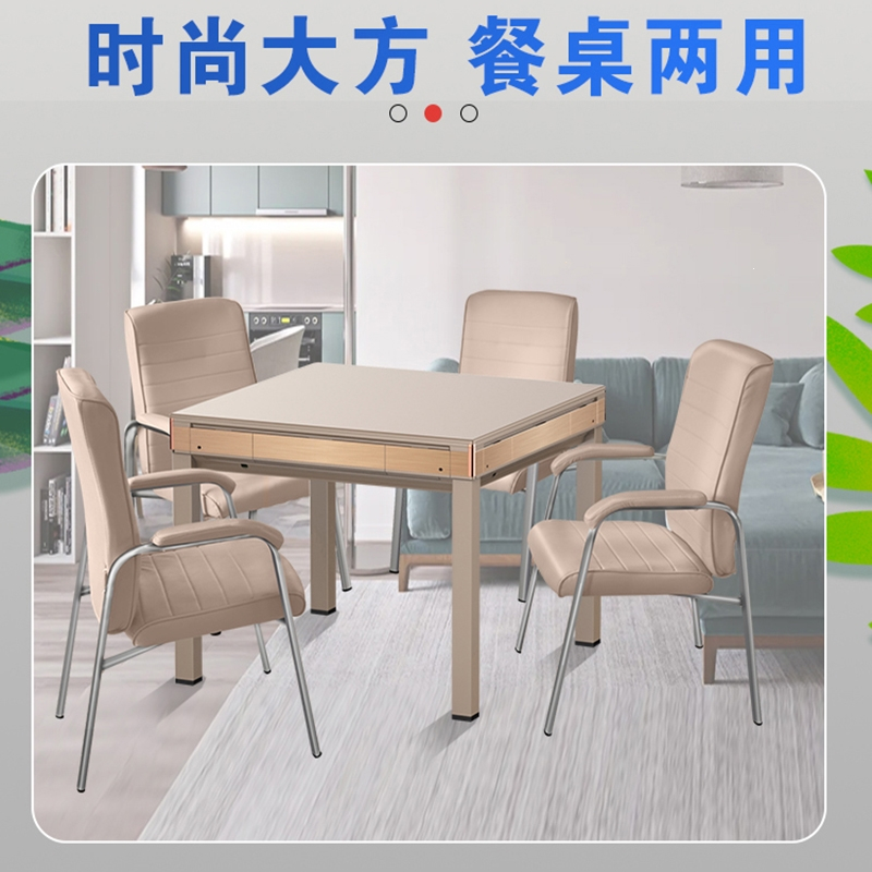 闪电客麻将机带椅子餐桌两用电动折叠取暖小型过山车家用