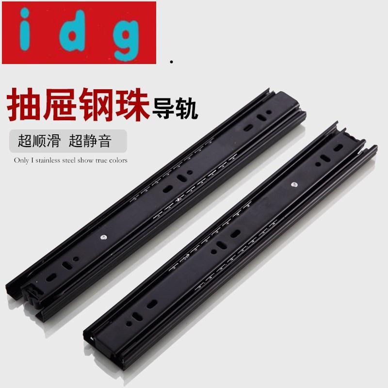 现代简约抽屉跑道走轨推拉抽屉滑轮滚轮轨道滑轨滑轨家用柜滑轨鞋柜