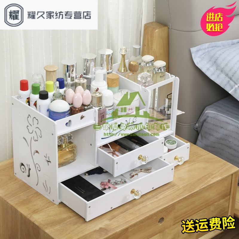 永德吉护肤品化妆品收纳盒带镜子家用宿舍床头口红面膜置物架大可爱简约