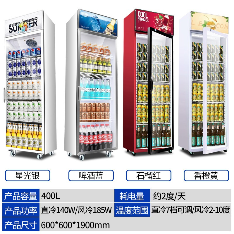 飞天鼠(FTIANSHU) 400L单门展示柜 商用立式冷藏柜保鲜柜饮料展示柜冷藏啤酒柜点菜柜蔬菜水果保鲜柜 风冷无霜