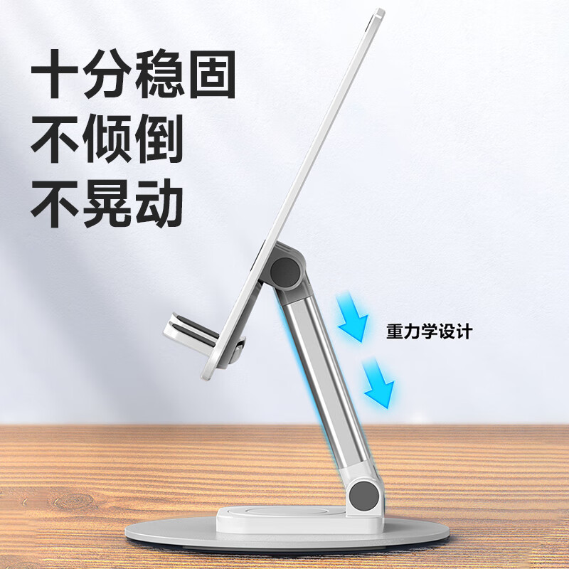 毕亚兹(BIAZE)B66手机支架68*120*180mm(单位:个)高清大图
