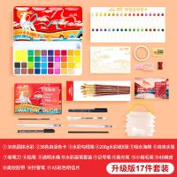 固体水彩颜料固体粉饼铁盒画画套装初学者工具套装便携