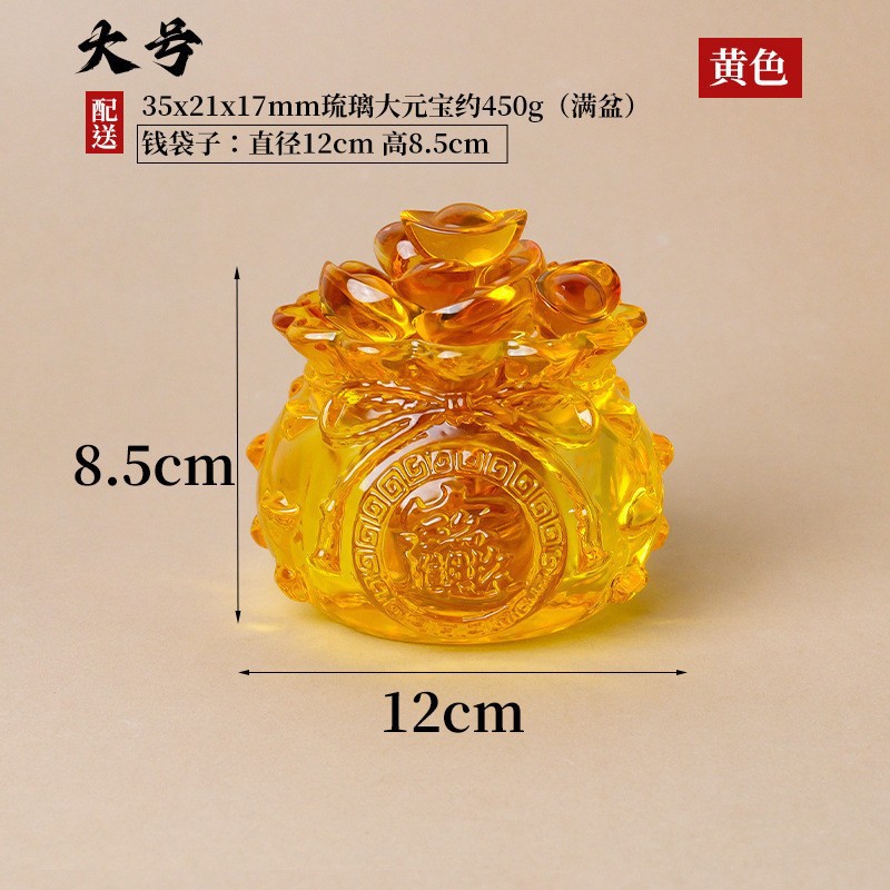 DXP 黄水晶元宝琉璃摆件 钱袋子大号黄色 大元宝款+底座高清大图