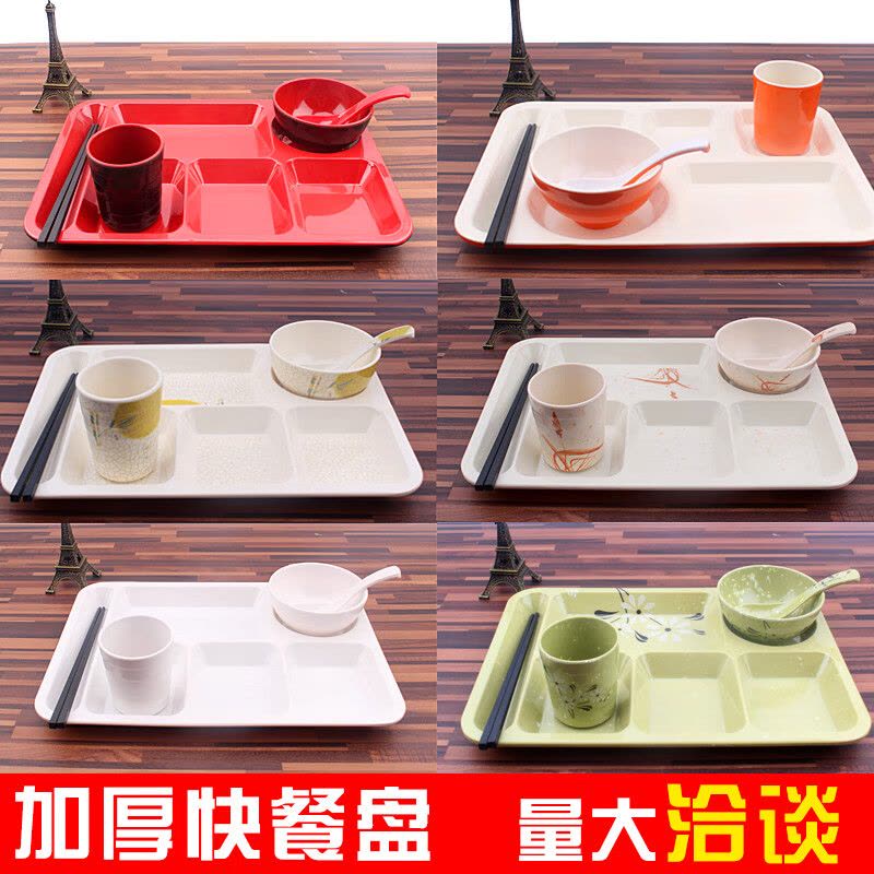 德美(DM)密胺快餐盘食堂餐厅长方形快餐盘起订量100只图片