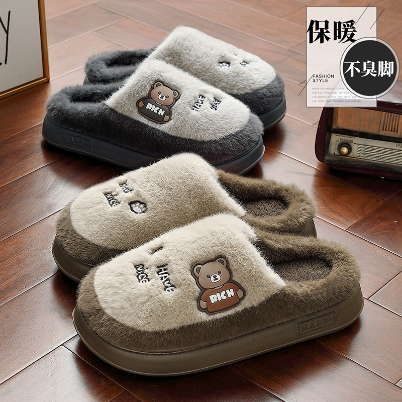 棉拖鞋男款秋冬季2025新款室内家居防滑厚底毛毛绒保暖男士拖鞋女高清大图