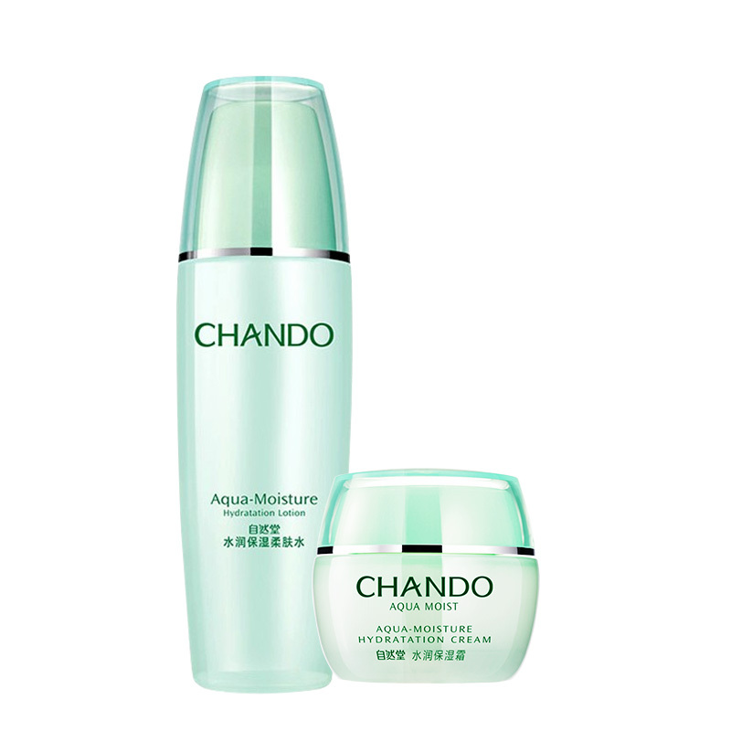 自然堂(CHANDO)水润保湿水霜护肤套装(爽肤水135ml+面霜50g+赠品)深层清洁保湿补水滋润 化妆品套装女学生官