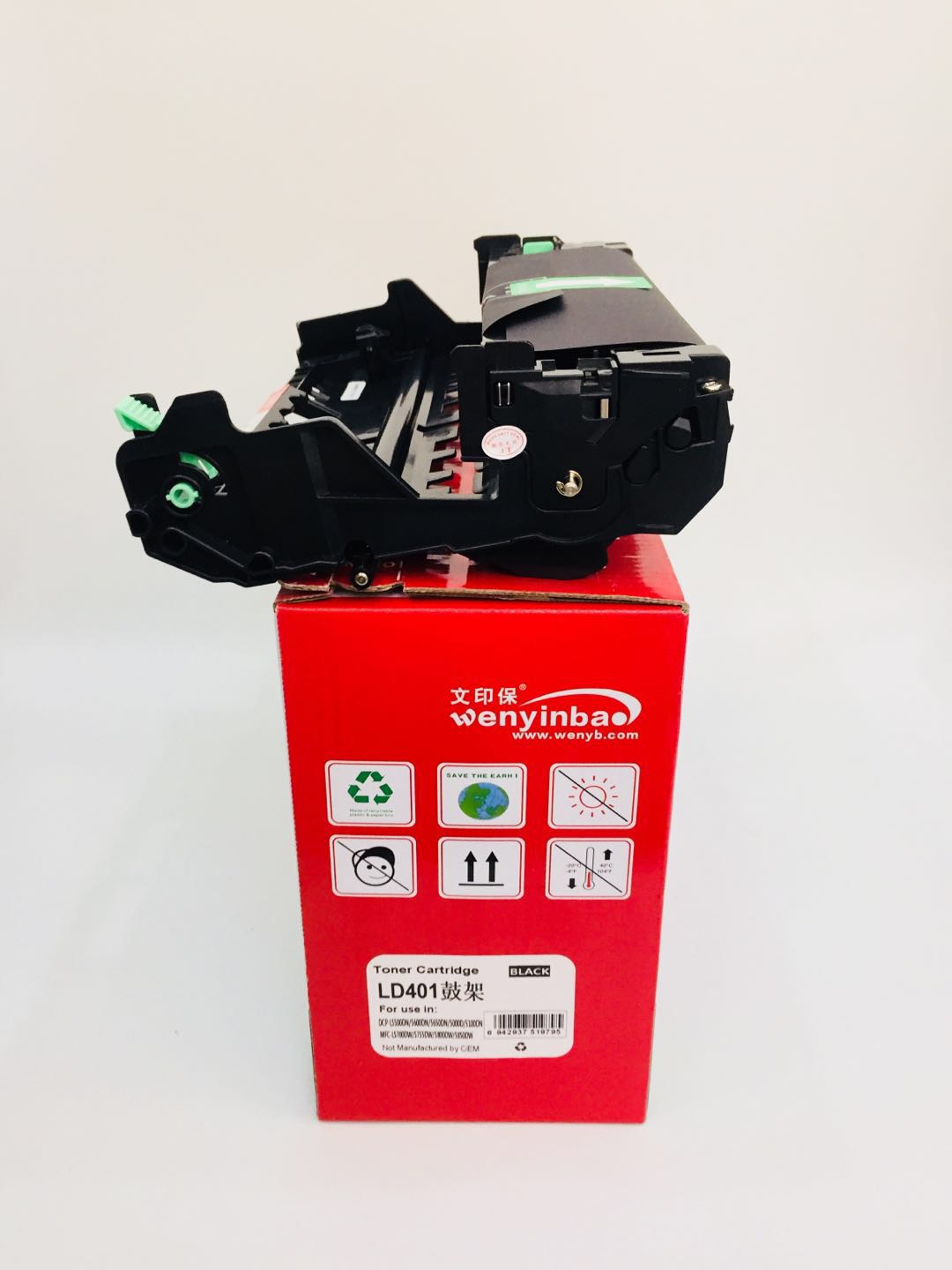 文印保LD401鼓架 适用于联想LT4000/5000/M8650/8950硒鼓 黑色