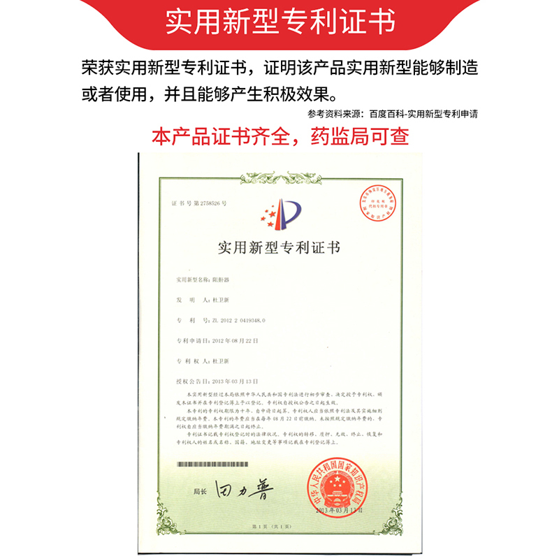 德国欧格斯物理阻鼾器医用同款见效快广州仓库发货带纳米耳塞1对+通气鼻贴1盒