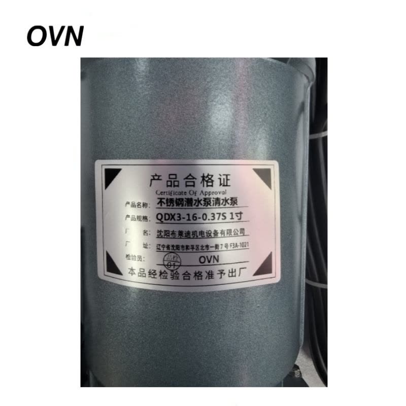 OVN 不锈钢潜水泵清水泵 QDX3-16-0.37S 1寸 台图片