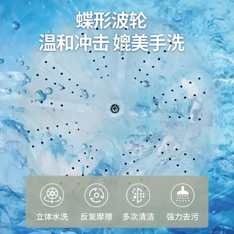小鸭9.0公斤双桶洗衣机WPH9010S海韵蓝 半自动双缸双筒家用租房宿舍老人老式带甩干洗脱分离 简单操作 强力去污高清大图