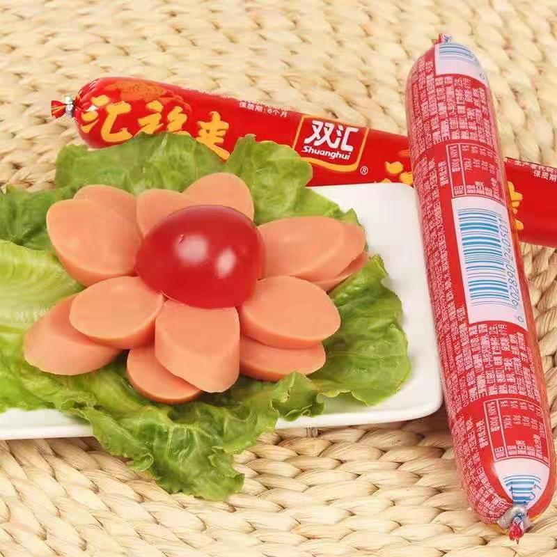 双汇50g*10支汇福来蒸煮淀粉肉肠 冷拼 炒菜 涮锅 烧烤 麻辣烫 火锅 油煎即食香肠