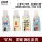 [免洗凝胶洗手液]30ml*10 免洗洗手液速干杀菌凝胶办公室家用学生儿童装消毒液便携式