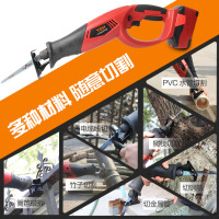 锂电往复锯电动充电式电锯家用多功能马刀锯小型木工手提伐木锯子迷你电锯