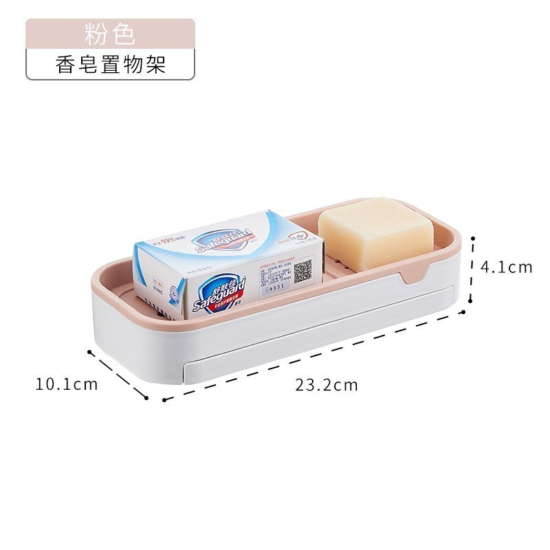 卫生间置物架壁挂免打孔吹风机架毛巾架浴室收纳架肥皂牙刷架 香皂置物架【粉色】