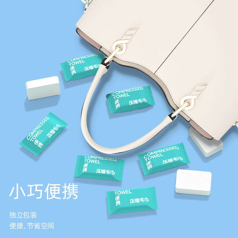 四万公里 SW7094 一次性压缩毛巾24cm*30cm 60粒(单位:包)白色高清大图