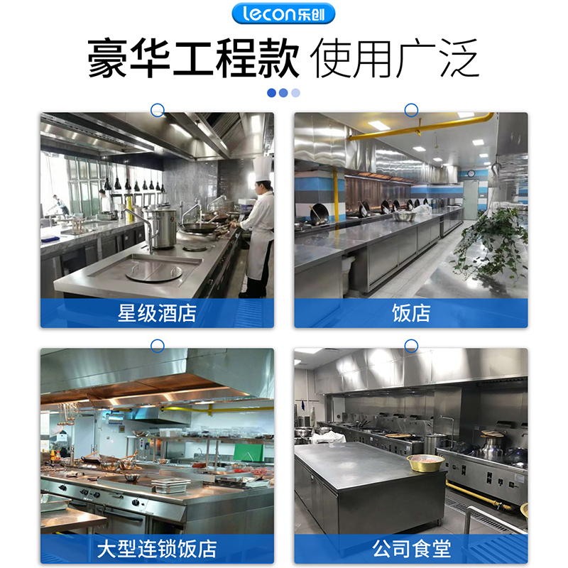 乐创(lecon)商用六门更衣柜 普通型 LC-GD-GYC01