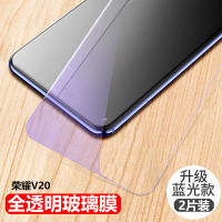 墨迪 华为荣耀V20钢化膜magic2荣耀10手机膜v10全玻璃抗蓝光无白边防指纹高清覆盖荣耀8X钢化玻璃手机贴膜