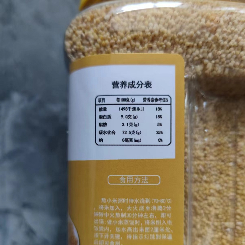 花小萱清高礼遇云州区小米礼盒装沁州黄4kg(1kg×4桶)/盒山西特产高清大图