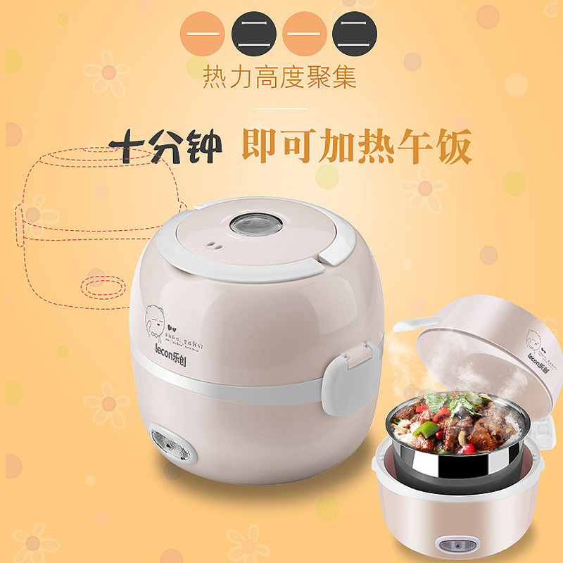 乐创(lecon) 蒸煮饭盒 LC-BWH05 200W 黑色