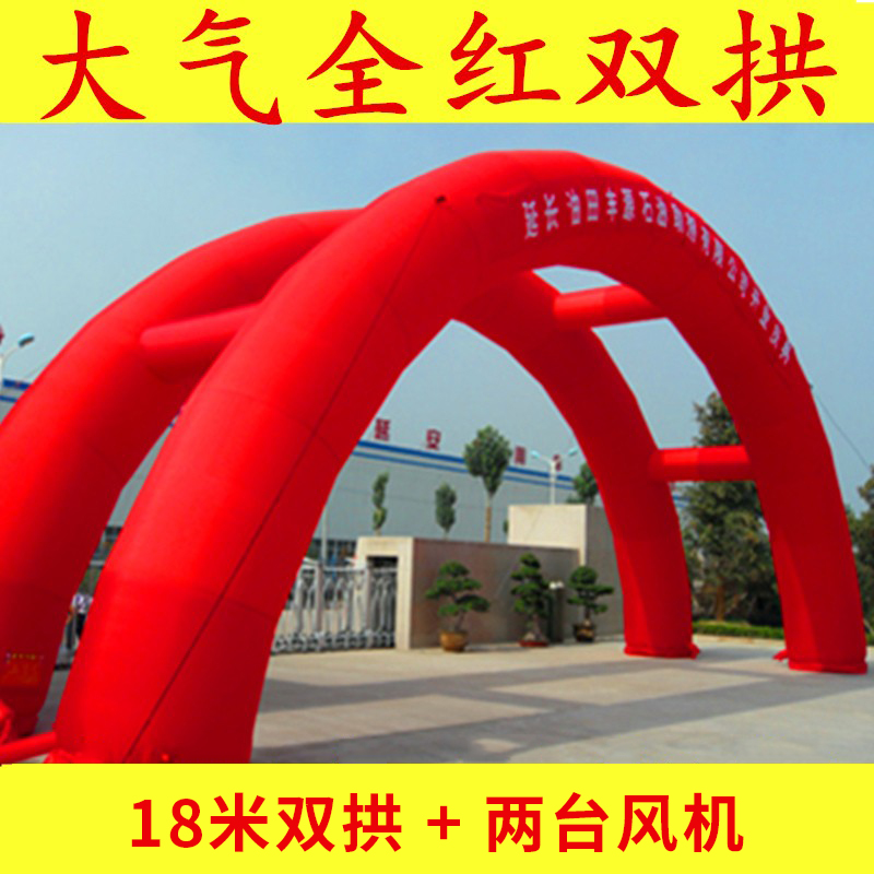 思唯美(sweet made) 开业庆典充气双拱门 18m*9m-两台风机-印字高清大图