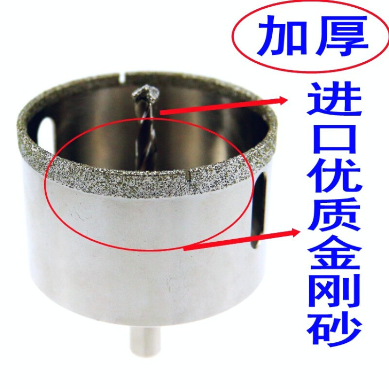 带定位中心钻头陶瓷砖玻璃大理石开孔器6水龙头4分管玻化地砖打孔白色120mm