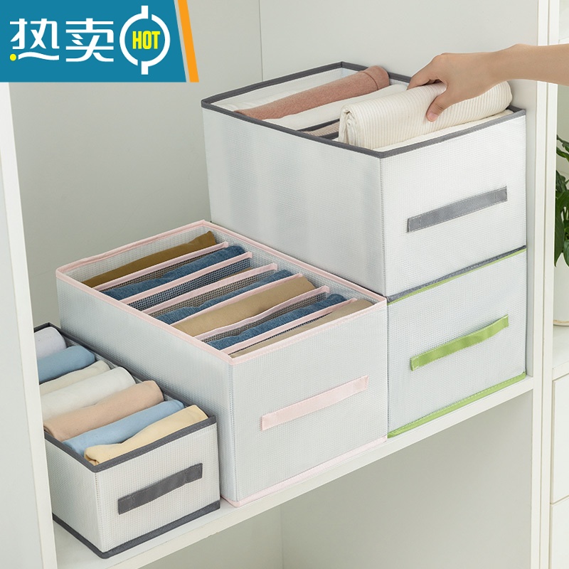 敬平裤子衣服收纳器装衣物分隔袋整理盒筐衣柜抽屉分格家用储物箱子收纳柜高清大图