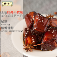 地之物草菇酱汁秘制红烧肉酱油2.5L大桶调味料上色老抽炒菜烹饪