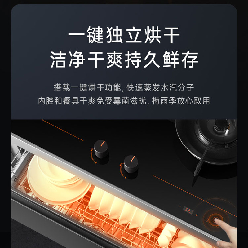 火星人F39BX消毒柜款集成灶家用一体灶集体灶油烟机燃气灶官方正品