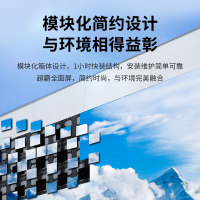 洛菲特(LOFIT)110英寸COBLED智慧屏触摸一体机高清全彩小间距LED显示屏视频会议智能大屏显示器PC110C