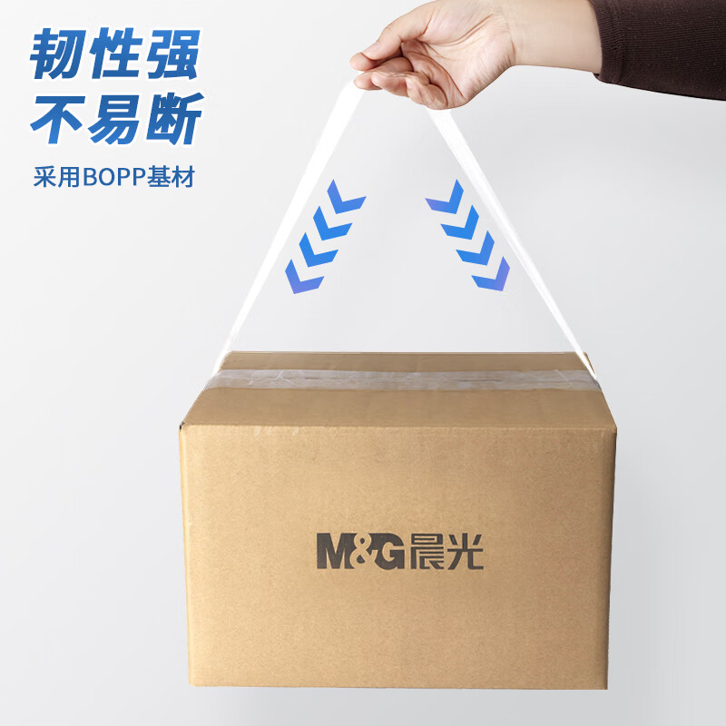 晨光M&G创意磁性便签纸办公神器高效整理桌面小帮手高清大图