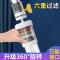 水龙头过滤器家用自来水净化器净水厨房龙头滤嘴延伸防溅神器通用- - 升级【360旋转】白2个+20片过滤棉+转接头