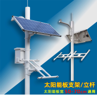 奈斯特 太阳能板立柱 可定制 套