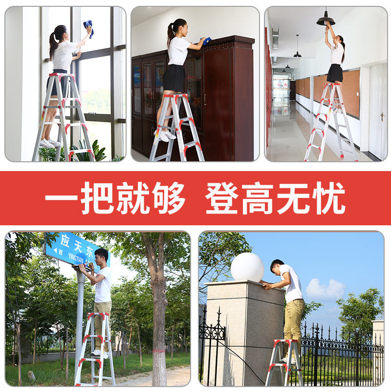 [补贴10%]人字梯家用铝合金加厚2米多功能室内折叠伸缩升降双面工程楼梯子高清大图
