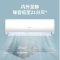 创维 自营1.5匹壁挂式变频冷暖挂机 新三级能效上下扫风 家用空调KFR-35GW/V3GB1A-N3