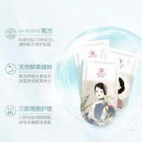 御泥坊鲜嫩美莓面膜套装25ml*21